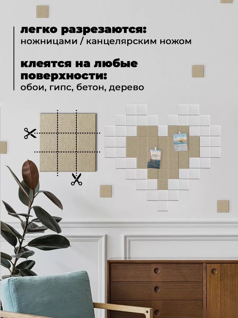 Панель UG Home 300x300x9мм ФП.2-БЖ (2шт, бежевый)