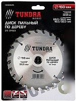 Tundra 1032325