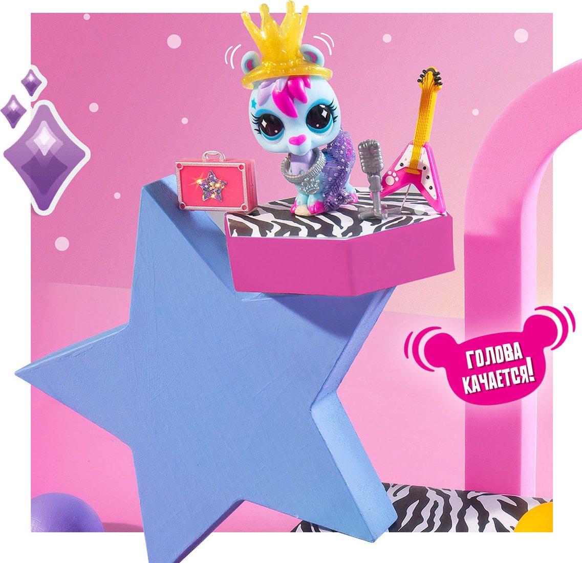 Игровой набор Hasbro Littlest Pet Shop Стиль 01056_LPS