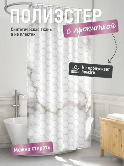 Шторка-занавеска для ванны Fora Magnetic FOR-PH-MAG