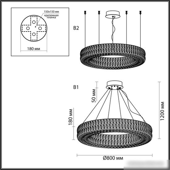 Подвесная люстра Odeon Light Panta 4927/85L