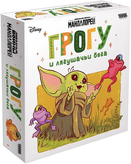 Настольная игра Мир Хобби Мандалорец: Грогу и лягушачьи бега
