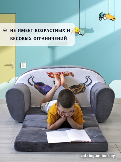 Детское кресло SunRain Классик Hot Wheels (серый)