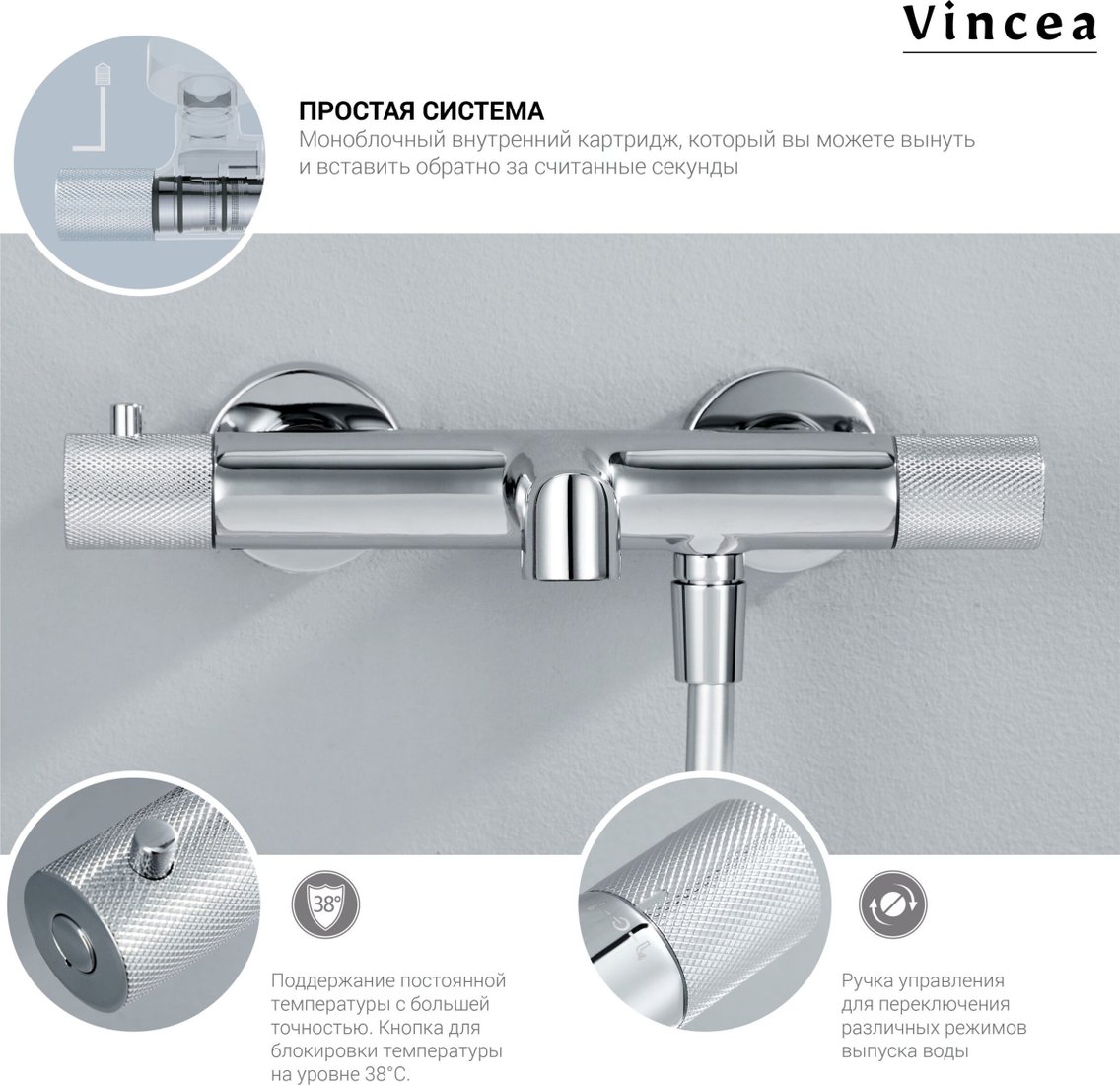 Душевая система Vincea Desire VSFS-1D1TBN