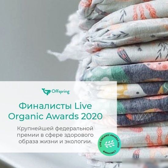 Трусики-подгузники Offspring XXL 15-23кг Лимоны (24 шт)