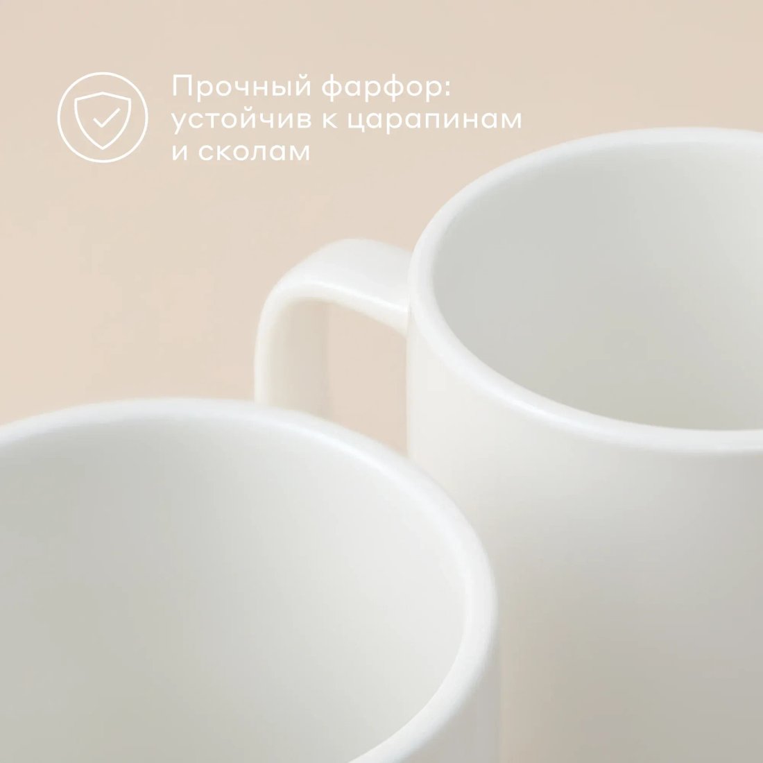 Набор кружек Pragma Ovuda Set.24A993-4 (2 шт)