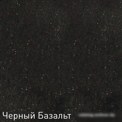 Кухонная мойка Zigmund & Shtain Kreis 505F (черный базальт)