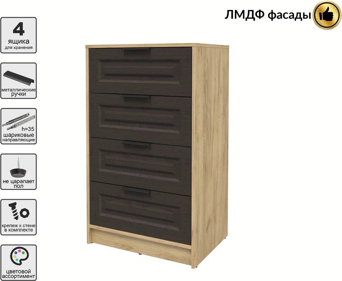 Комод Интерлиния Концепт КТ-К60 Деко (дуб золотой/дуб английский)
