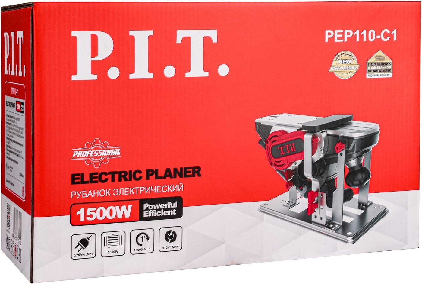 Рубанок P.I.T. PEP110-C1