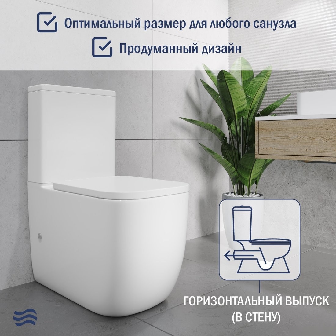 Унитаз напольный Lauter Rimless 21D2203