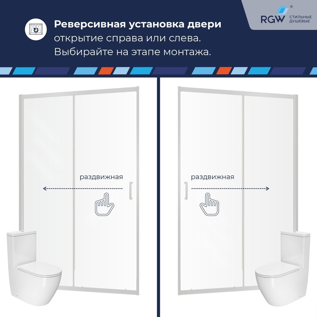 Душевая дверь RGW PA-114 030811418-11