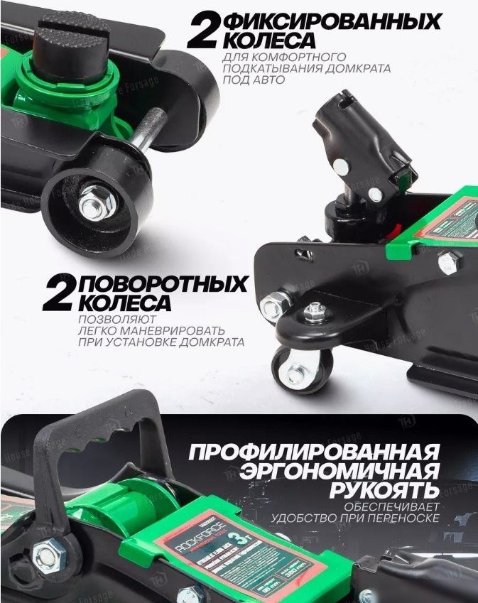 Подкатной домкрат RockForce RF-T820050R (60023)
