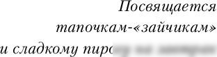 Книга издательства Inspiria. Нарушаю все правила (Эндрюс Эми)
