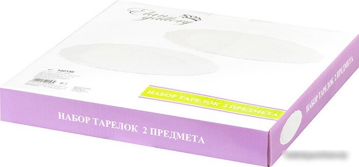 Набор тарелок Elan Gallery Белый узор 540156 (2 шт)