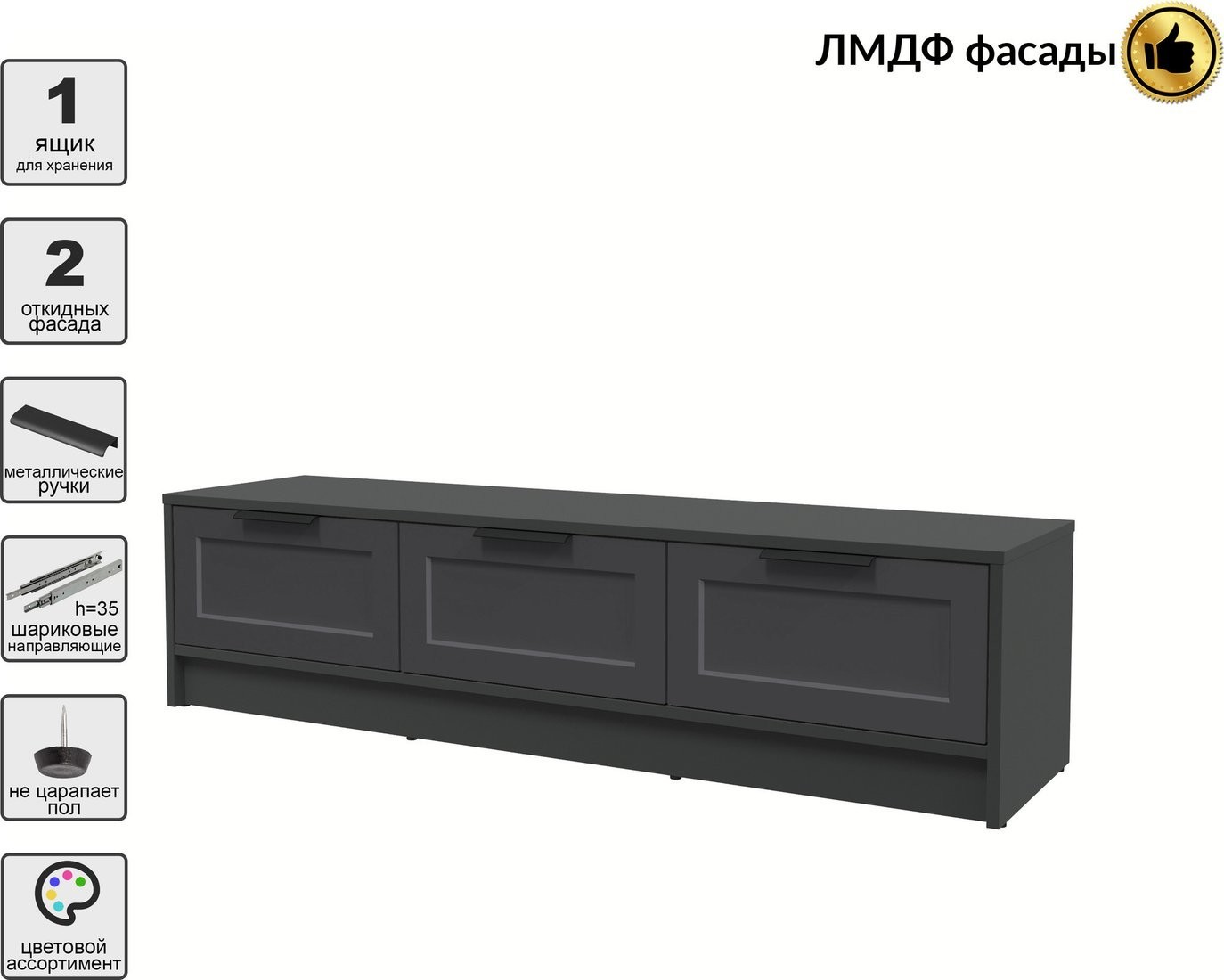Тумба Интерлиния ТВ Концепт Тренд КТ-ТВ3-35 (антрацит/пепел)