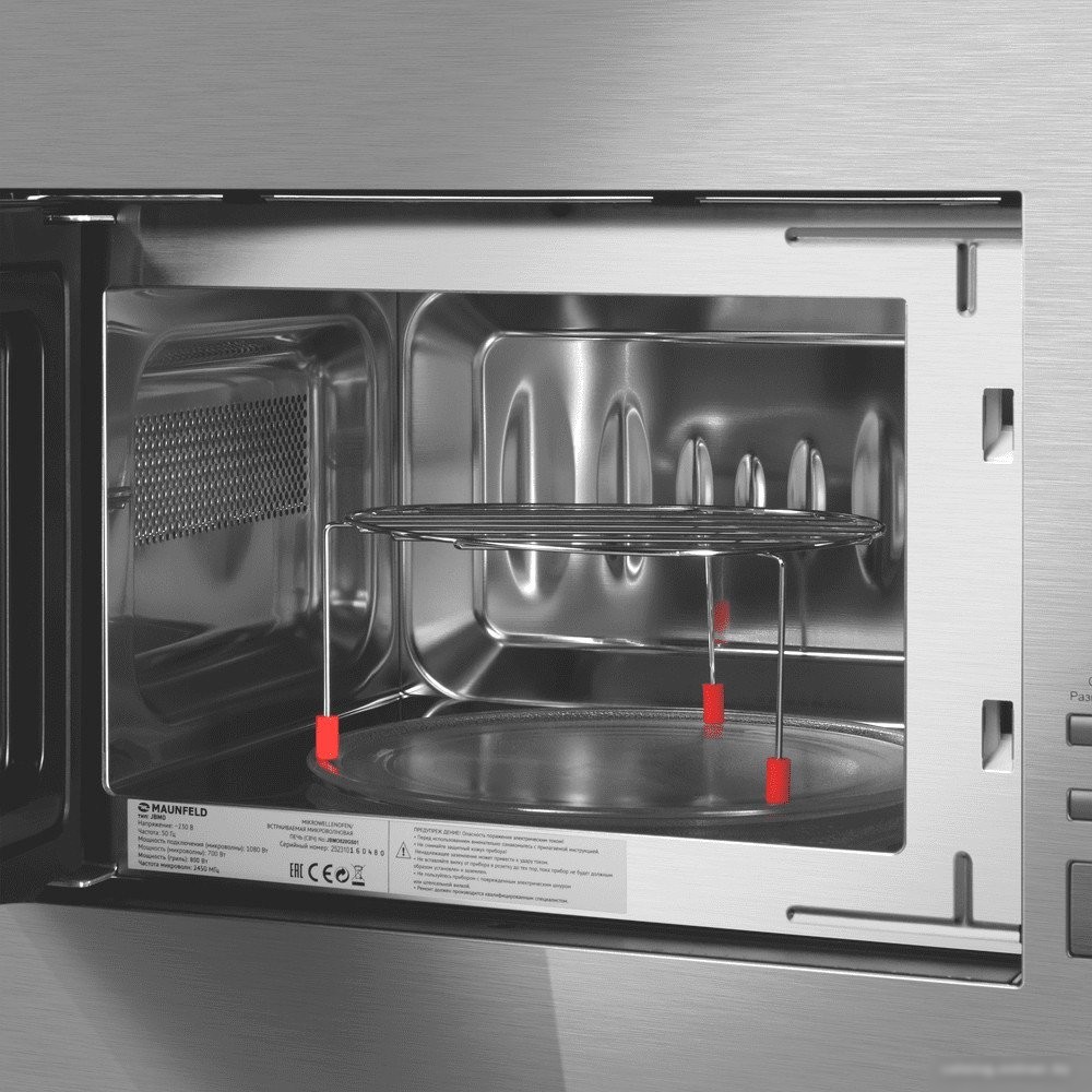 Микроволновая печь MAUNFELD JBMO820GS01