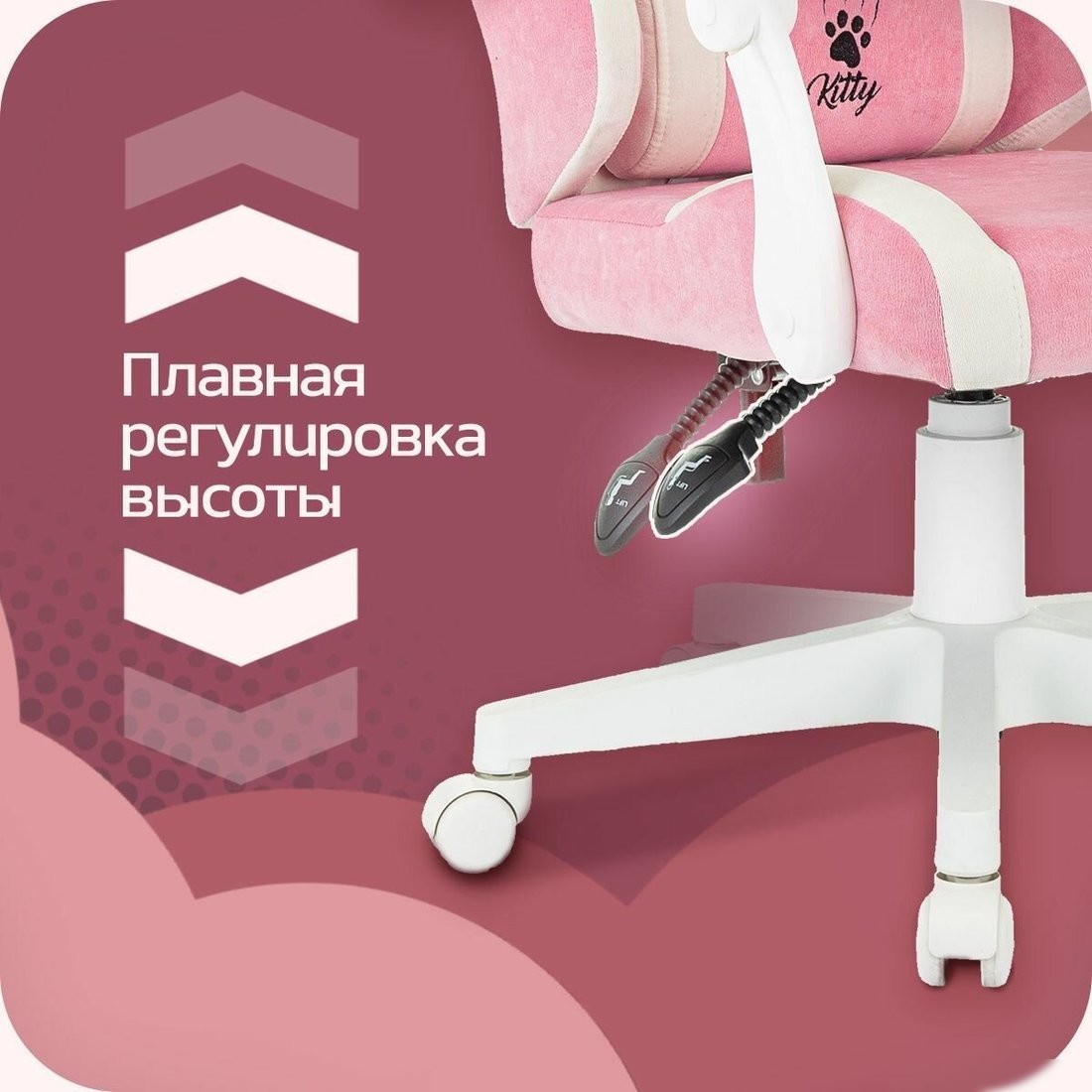 Игровое (геймерское) кресло Knight Kitty W