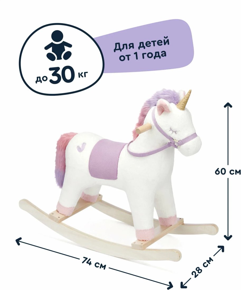 Качалка Junion Мими-Мун RHJ02M