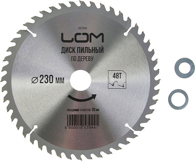 Пильный диск LOM 1857944