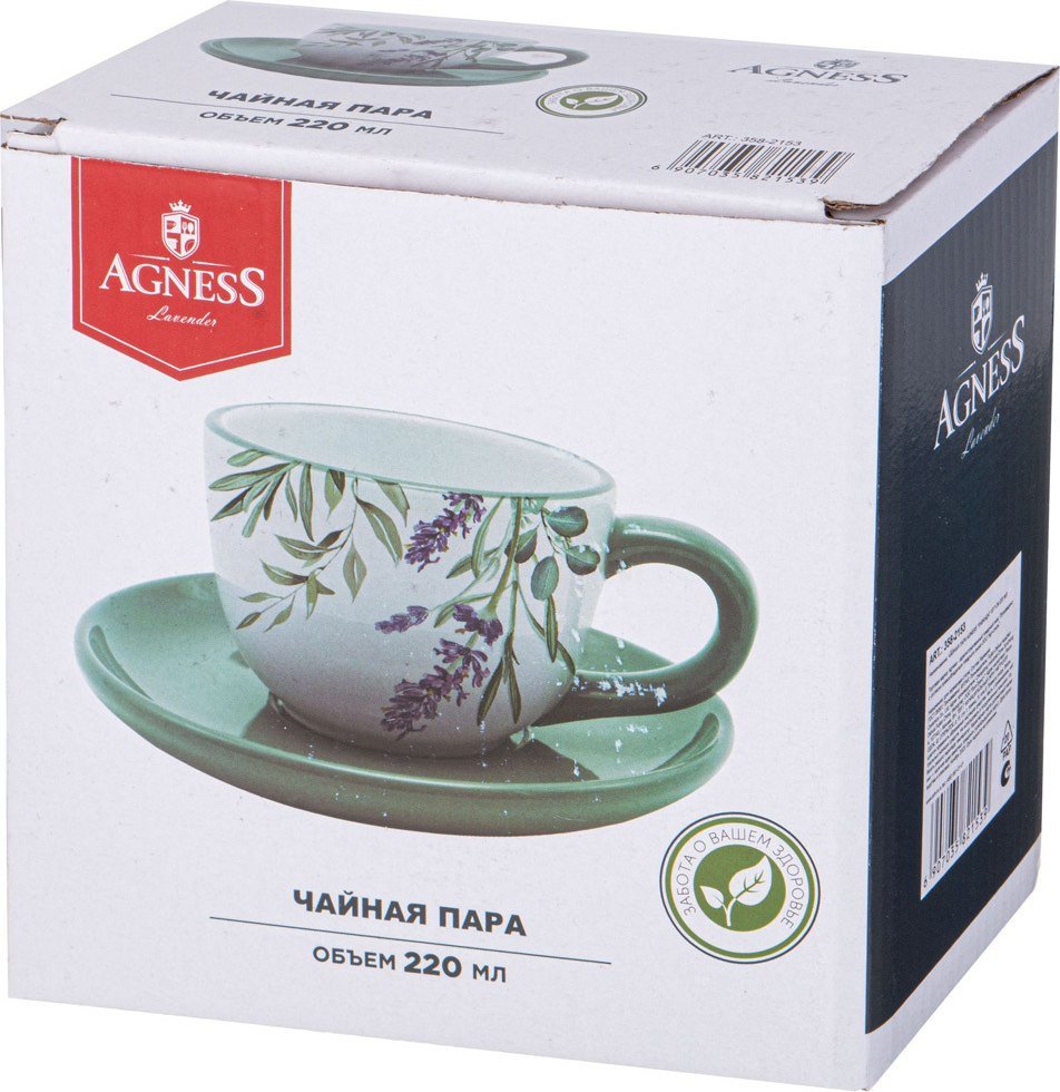 Чашка Agness 358-2153
