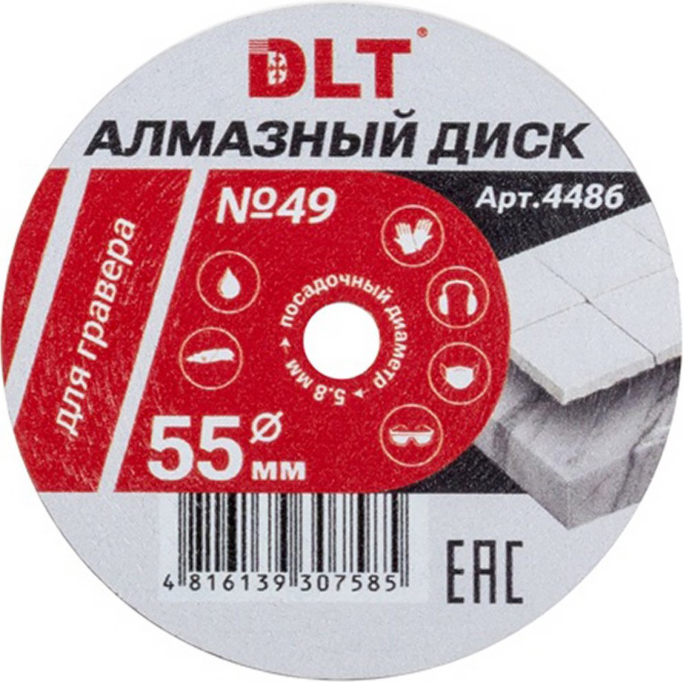 Пильный диск DLT №49 4486