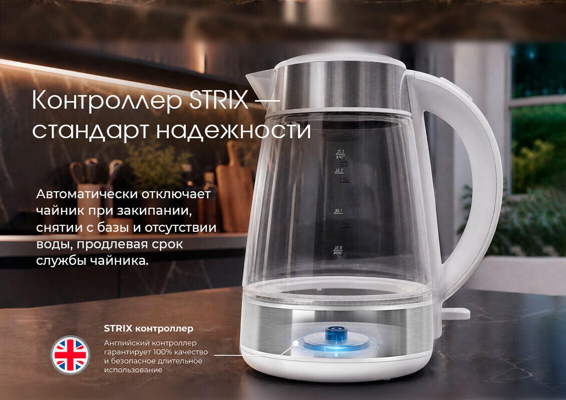 Электрический чайник Aresa AR-3489