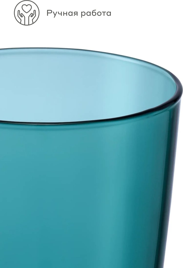 Набор стаканов для воды и напитков Pragma Rumpum KCT250010 (2шт)