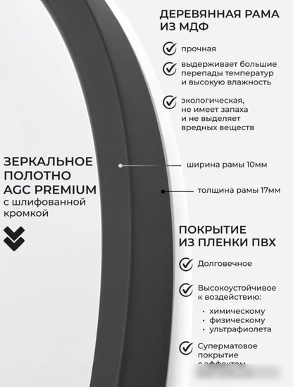 eMZe Color Oval 52x118 COLOR.52.118.CHE (черный)