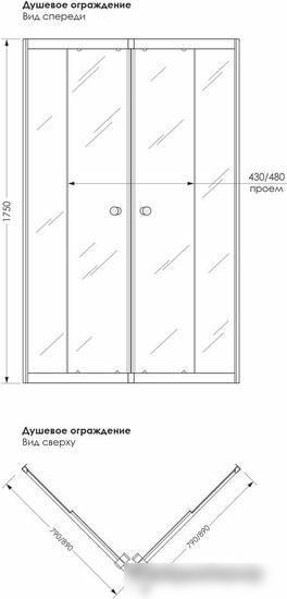 Душевой уголок Метакам Universal Black 80x80 KKS_013566 (прозрачное стекло)