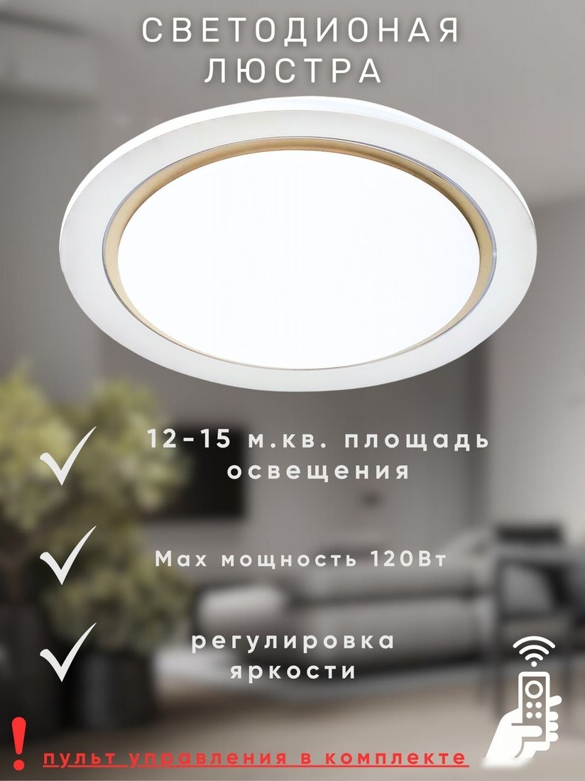Припотолочная люстра Aitin Pro HY61187 2x60Вт (золотой)