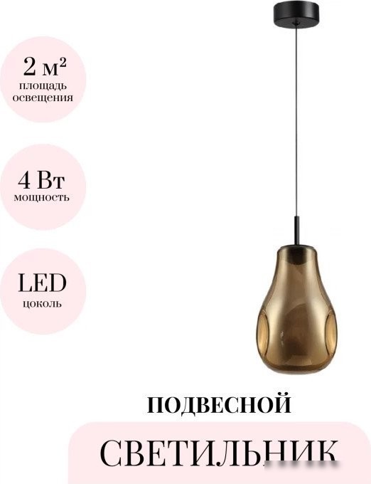Подвесная люстра Odeon Light Nave 5098/4LA