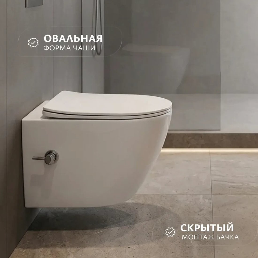 Унитаз подвесной Saniteco Rimless RT-203-B + 501 + K02-W (с функцией биде/кнопка белый)
