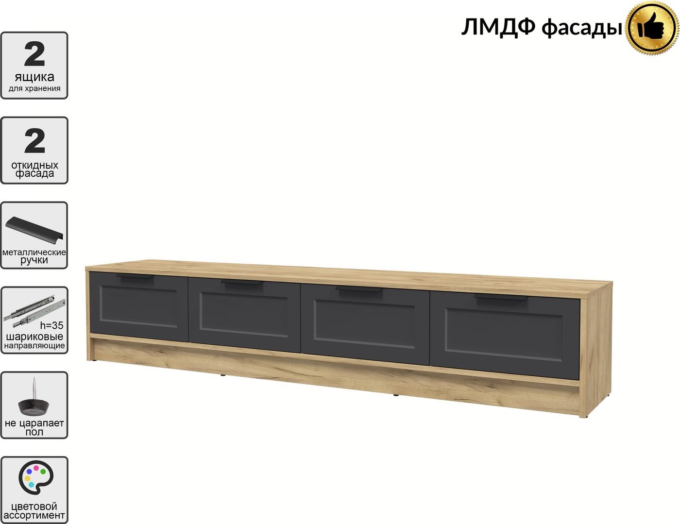 Тумба Интерлиния ТВ Концепт Тренд КТ-ТВ4-35 (дуб золотой/пепел)