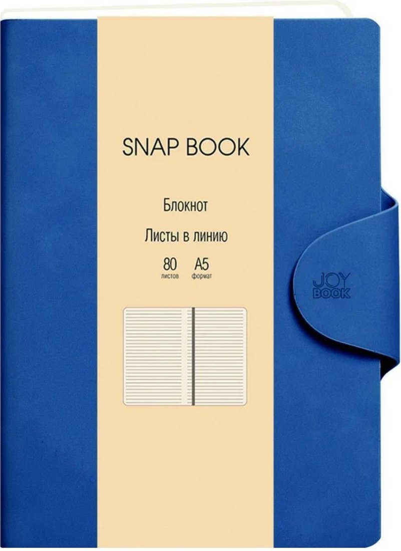 Ежедневник Listoff Snap book. No 4 БСБЛ5804210 Ежедневник Listoff Snap book. No 4 БСБЛ5804210