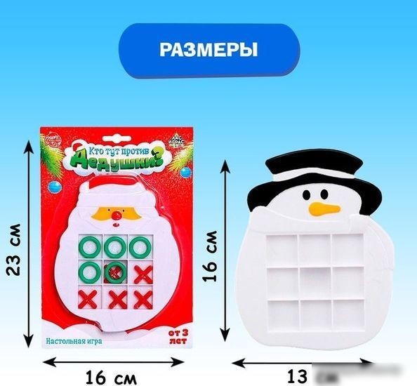 Настольная игра Лас Играс Кто тут против дедушки? 6630529
