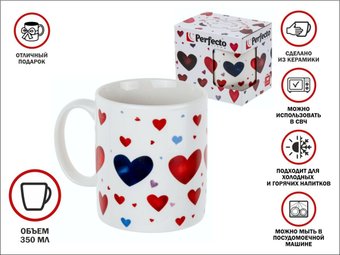 Кружка Perfecto Linea Romance-2 30-062612