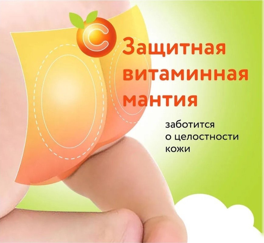Трусики-подгузники Lovular Витаминка XL 12-17 кг (38 шт)