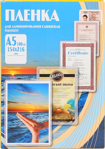 Пленка для ламинирования Office-Kit глянцевая A5 175 мкм 100 шт PLP11520-1