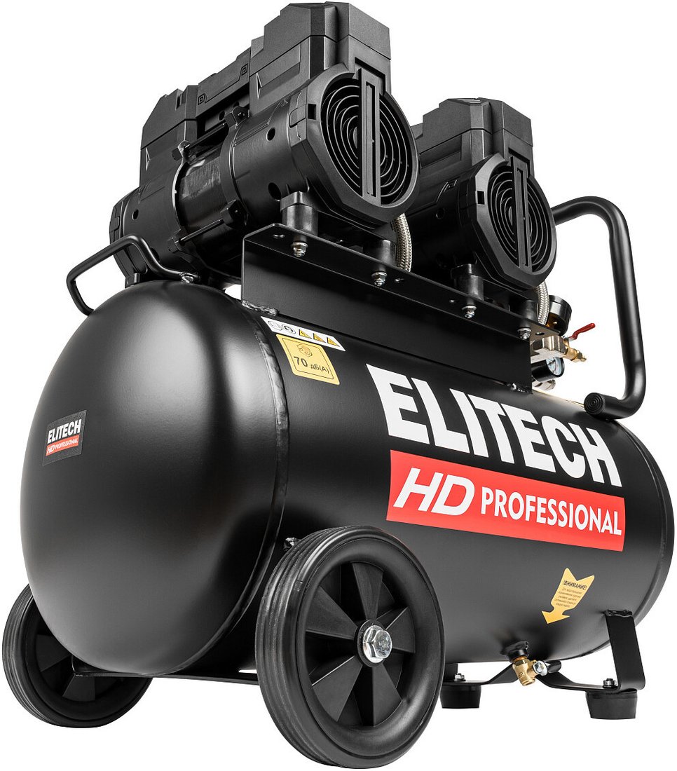 Компрессор ELITECH ACF 500-50S 2026