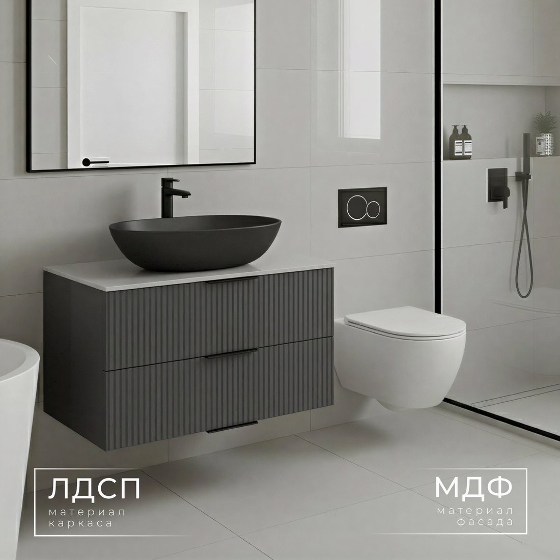 Wellerein Тумба под умывальник AMAL 06310