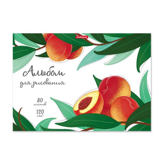 Альбом для рисования Erich Krause Juicy Fruits 58561 (30 л)