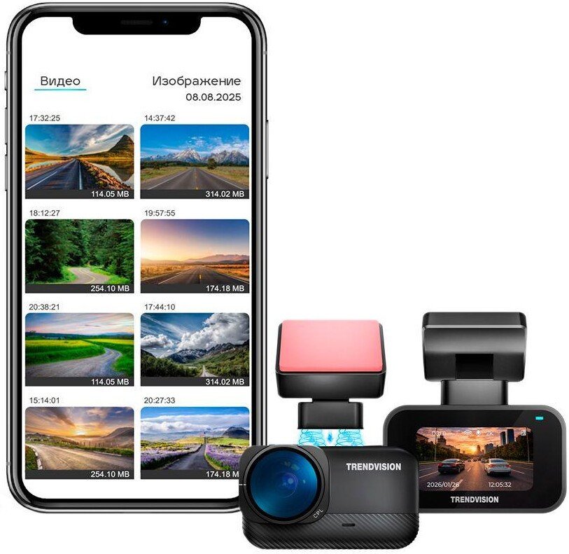 Видеорегистратор TrendVision 2K Wi-Fi CPL GPS