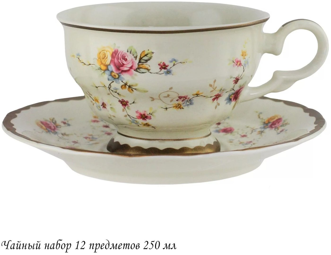 Сервиз Lenardi 133-320