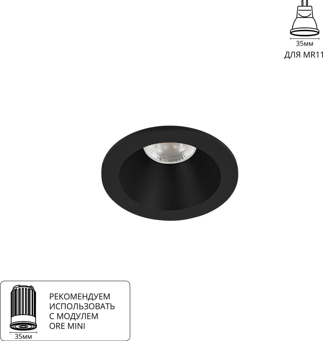Точечный светильник Arte Lamp Helm mini A2859PL-1BK
