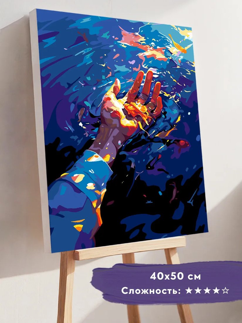 Картина по номерам PaintLine Золотая рыбка PL-00417