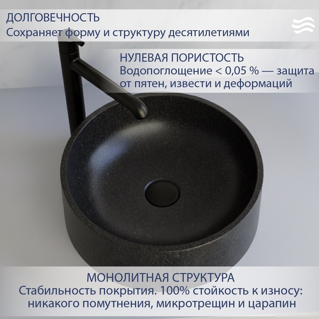 Умывальник Lauter Laguna 21L405GB (Gold Black)