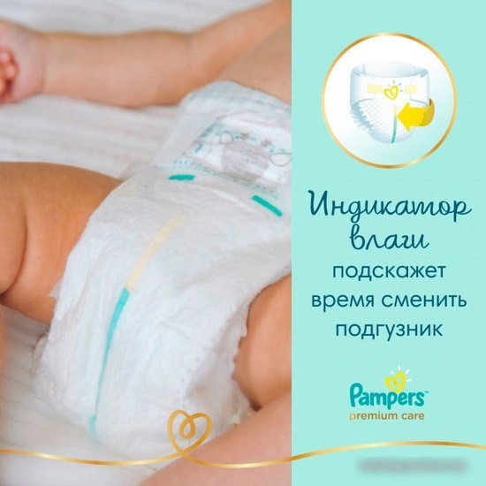 Подгузники Pampers Premium Care 4 (108 шт)