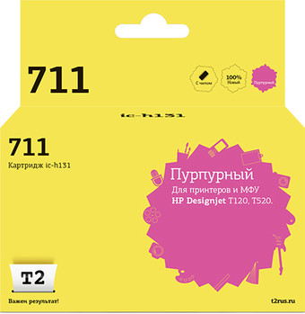 Картридж T2 IC-H131 (аналог HP 711 (CZ131A))