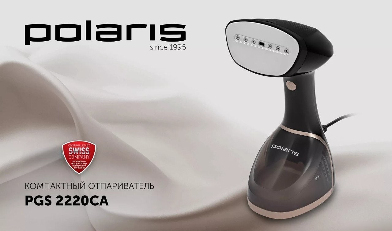 Отпариватель Polaris PGS 2220CA