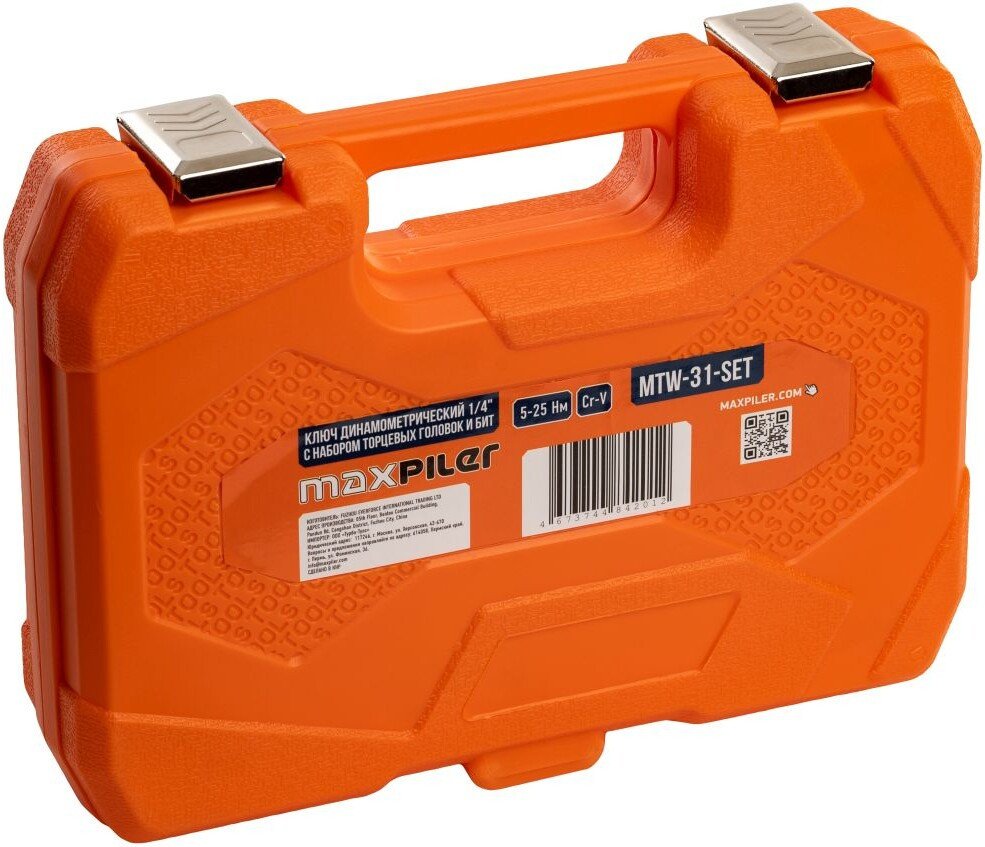 Динамометрический ключ MaxPiler MTW-31-SET